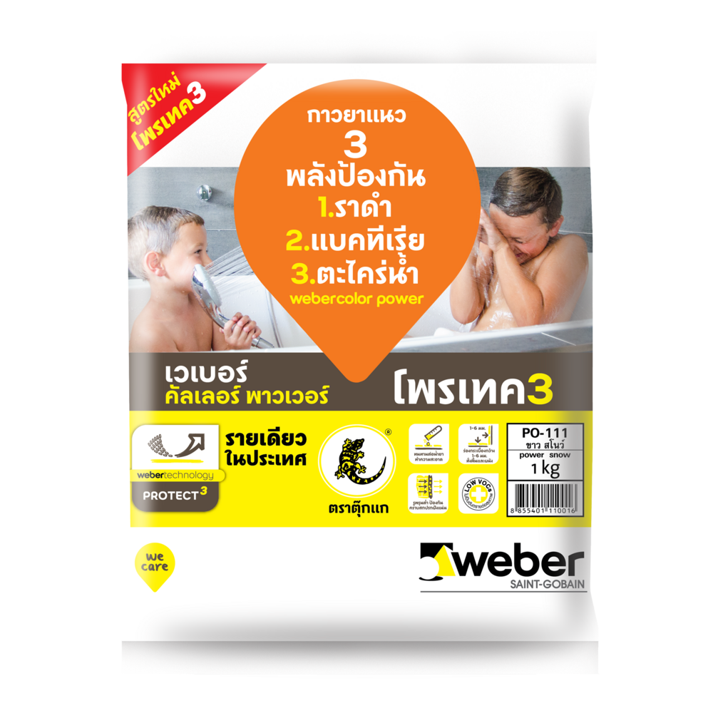 weber.color power protect3 weber.color power protect3